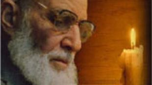 Osman Hulusi Efendi